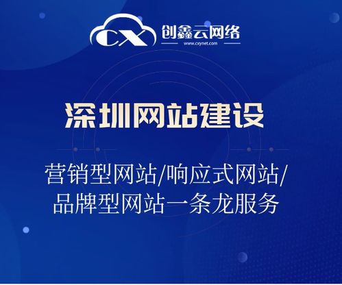 新聞中心 深圳市創(chuàng)鑫云網(wǎng)絡(luò)科技