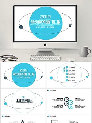 圖片免費下載 互聯科技素材 互聯科技模板 千圖網