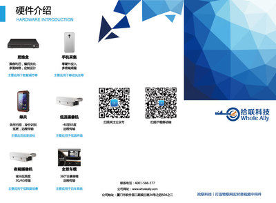 拾聯(lián)科技【展會物料】宣傳折頁|書裝/畫冊|平面|hmilycmx - 原創(chuàng)設(shè)計(jì)作品 