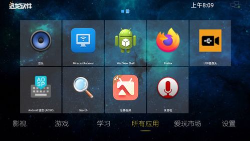 香橙派Orange Pi 3 USB攝像頭使用方法及計算機軟硬件開發應用
